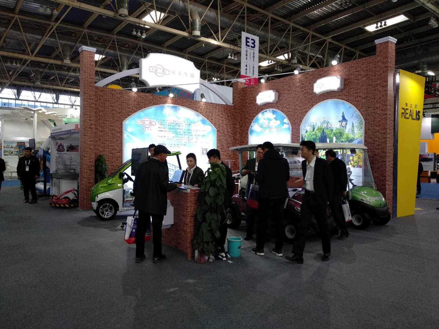 綠友GREENMAN電動(dòng)車(chē)輛亮相游樂(lè)設(shè)施展會(huì) 電動(dòng)看房車(chē) 綠友GREENMAN電動(dòng)車(chē)輛亮相游樂(lè)設(shè)施展會(huì) 電動(dòng)看房車(chē)